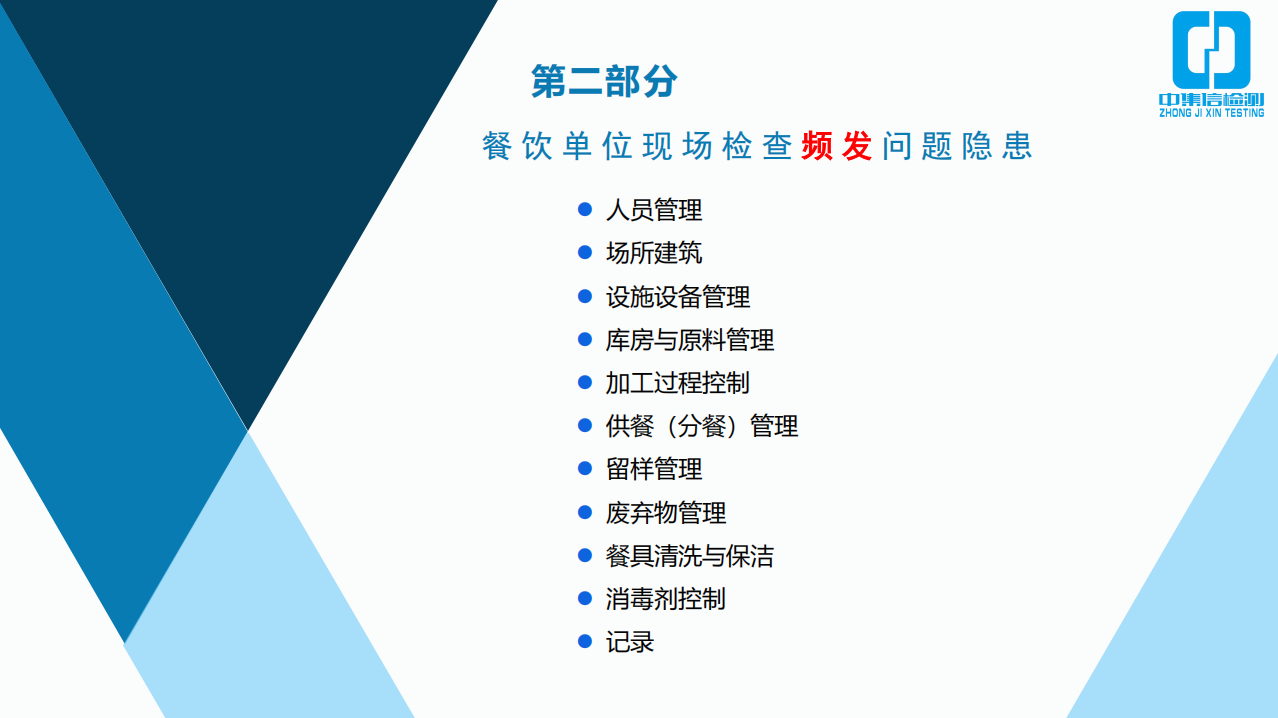 微信图片_20241029101807.png