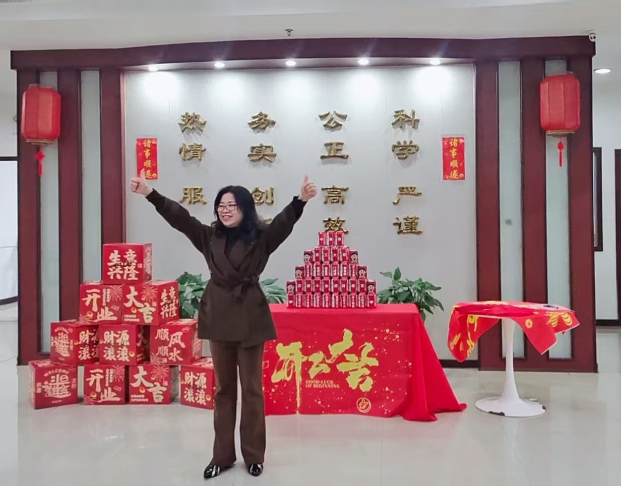 微信图片_20250206165813.jpg